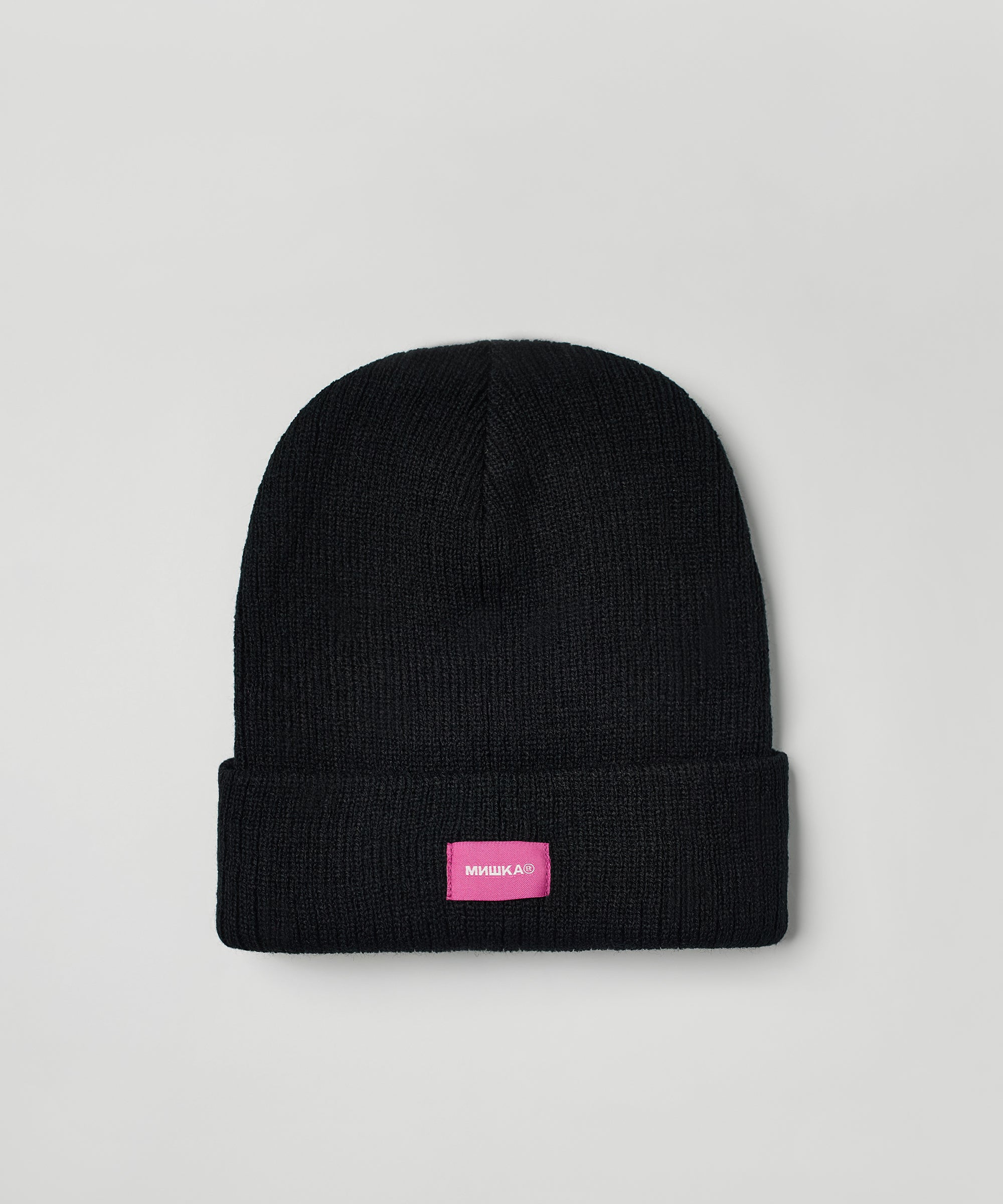 Keep Watch Beanie - Black