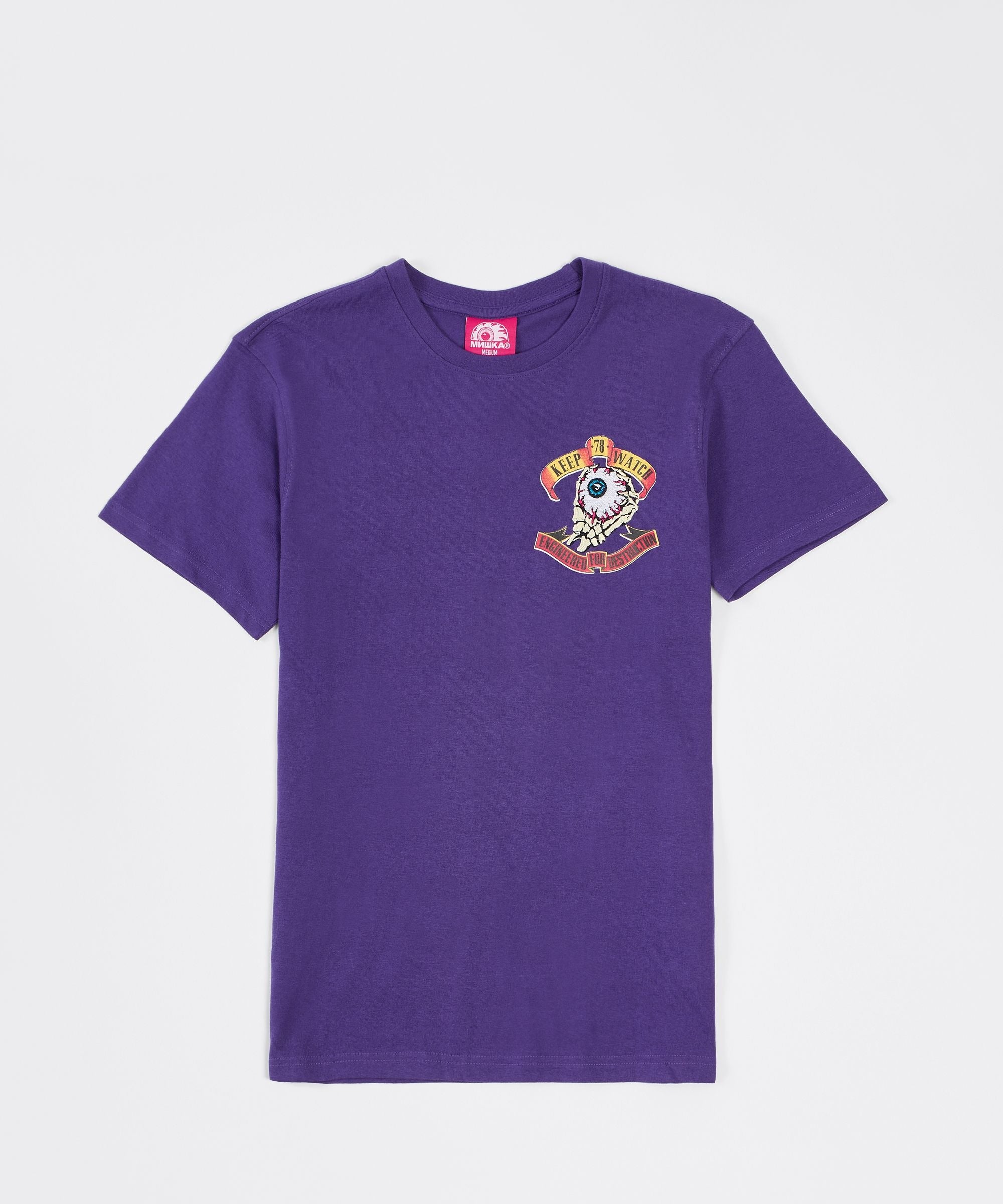 Destruction Short Sleeve Tee - Purple