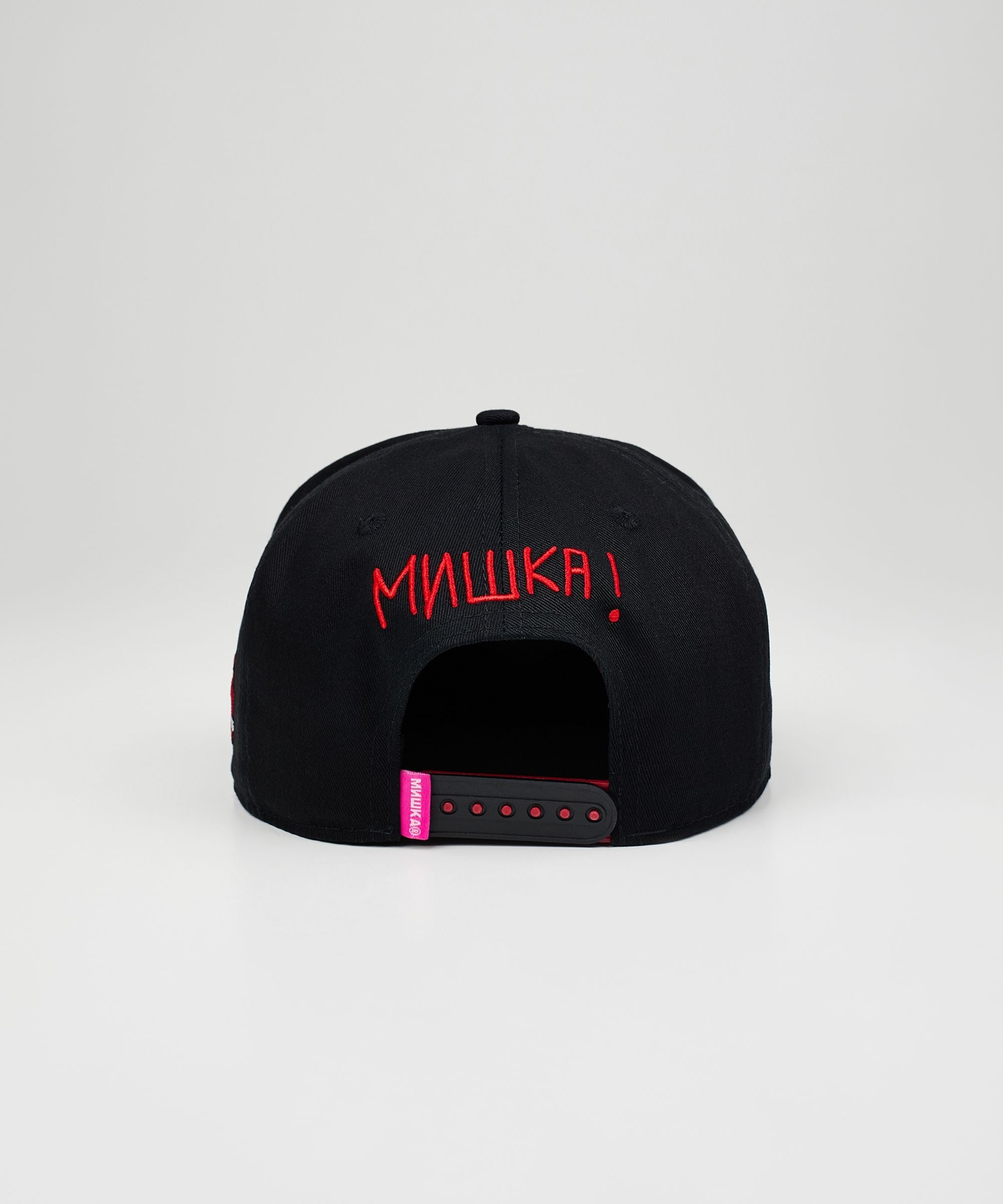 Twerps! Hah! Snapback Cap